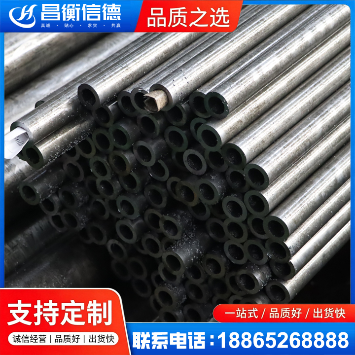 海林GCr15精密钢管