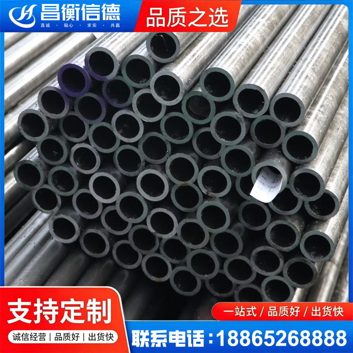 海林20cr精密钢管