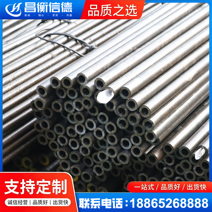 海林液压油缸用精密钢管