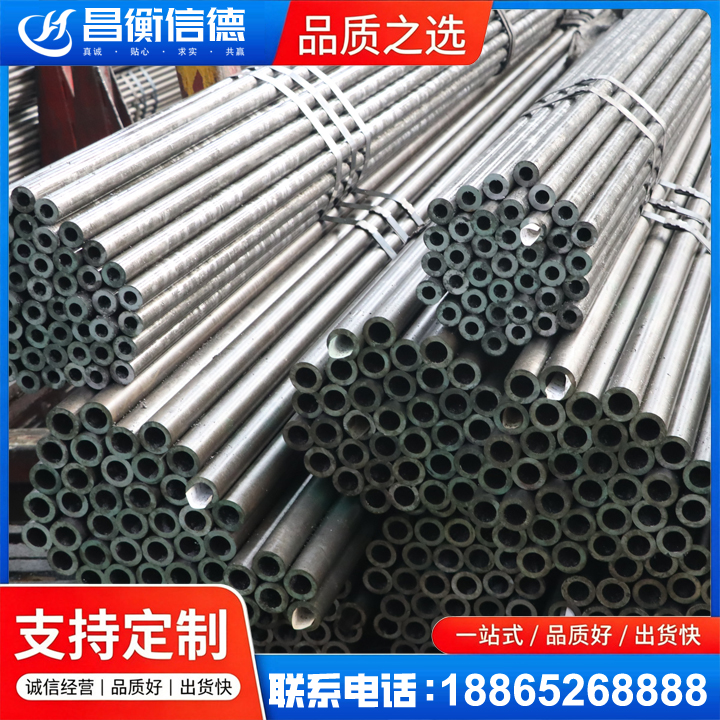 海林光亮精密钢管